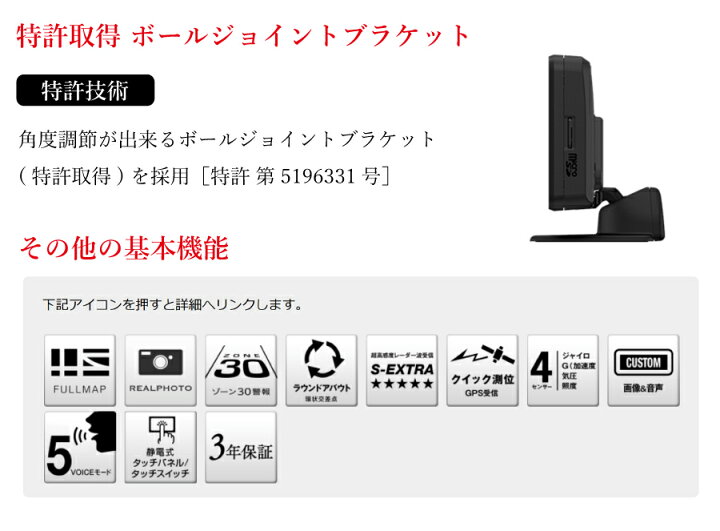 楽天市場】ユピテル Yupiteru SUPER CAT レーザー＆レーダー探知機 