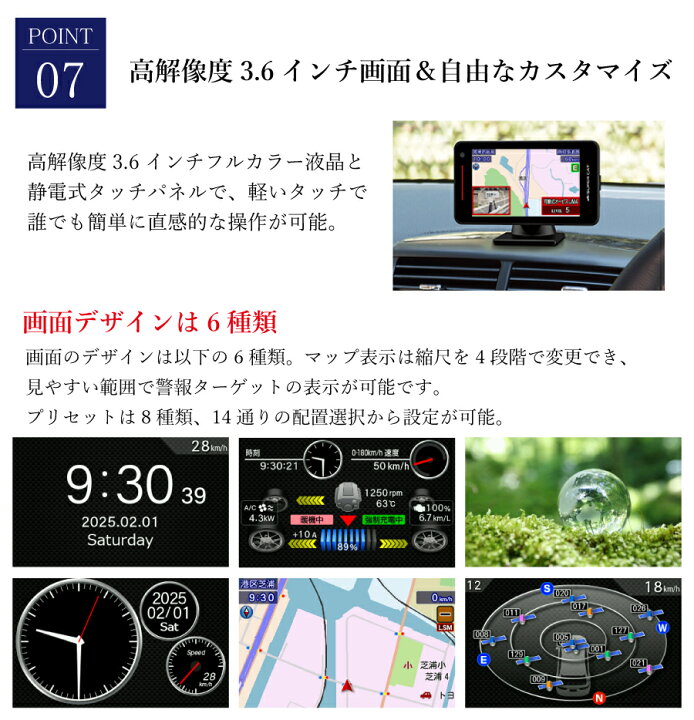 楽天市場】ユピテル Yupiteru SUPER CAT レーザー＆レーダー探知機 