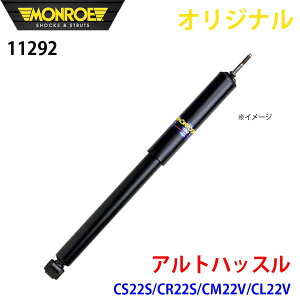 MONROE [ VbNAu\[o AgnbX CS22S CR22S CM22V CL22V IWi 11292 tg E p[cLO A1A1