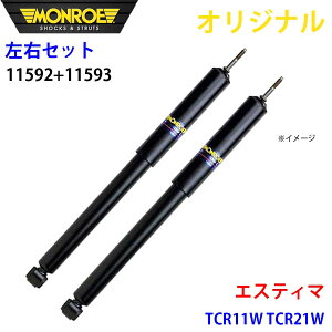 MONROE [ VbNAu\[o tg EZbg GXeB} TCR11W TCR21W IWi 11592 11593 p[cLO A1A1