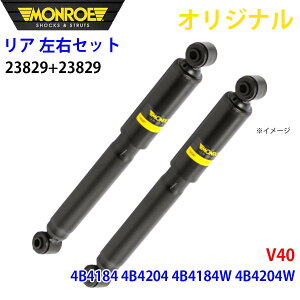 MONROE [ VbNAu\[o A EZbg 23829-23829 V40 4B4184 4B4204 4B4184W 4B4204W IWi p[cLO A1A1