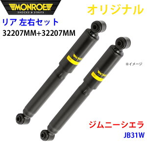 MONROE [ VbNAu\[o A EZbg 32207MM-32207MM Wj[VG JB31W IWi p[cLO A1A1