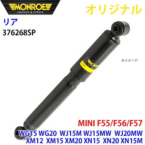 MONROE [ VbNAu\[o A E 376268SP MINI F55/F56/F57 WG15 WG20 WJ15M WJ15MW WJ20MW XM12 XM15 XM20 XN15 XN20 XN15M XS12 XS15 XS20 XT15 XT20 XT15M XR15M XR20M XR15MW XU15M XU15MW XY20MW IWi p[cL
