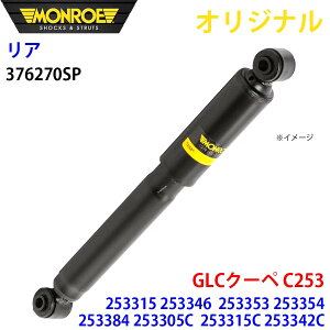 �y�ő�5000�~OFF��10/18�`|P10�{��10/14�`�zMONROE �������[ �V���b�N�A�u�\�[�o ���A ���E���� 376270SP GLC�N�[�y C253 253315 253346 253353 253354 253384 253305C 253315C 253342C �I���W�i�� �p�[�c�L���O A1A1