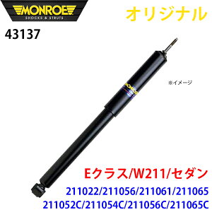 MONROE [ VbNAu\[o ENX W211 Z_ 211022 211056 211061 211065 211052C 211054C 211056C 211065C IWi 43137 tg p[cLO A1A1