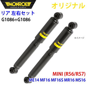 MONROE [ VbNAu\[o A EZbg G1086-G1086 MINI (R56/R57) ME14 MF16 MF16S MR16 MS16 IWi p[cLO A1A1