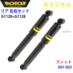 MONROE [ VbNAu\[o A EZbg G1128-G1128 tBbg GD1 GD3 IWi p[cLO A1A1
