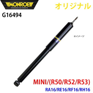 MONROE [ VbNAu\[o MINI (R50/R52/R53) RA16 RE16 RF16 RH16 IWi G16494 tg  p[cLO A1A1