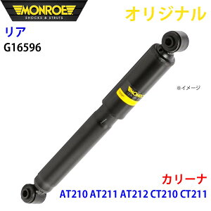 MONROE �������[ �V���b�N�A�u�\�[�o ���A �E G16596 �J���[�i AT210 AT211 AT212 CT210 CT211 �I���W�i�� �p�[�c�L���O A1A1
