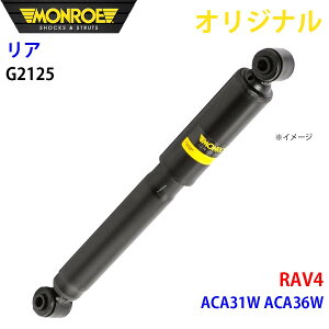 MONROE [ VbNAu\[o A E G2125 RAV4 ACA31W ACA36W IWi p[cLO A1A1