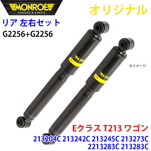 MONROE [ VbNAu\[o A EZbg G2256-G2256 ENX T213 S 213204C 213242C 213245C 213273C 2213283C 213283C IWi p[cLO A1A1