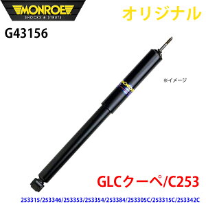 �y�ő�5000�~OFF��10/18�`|P10�{��10/14�`�zMONROE �������[ �V���b�N�A�u�\�[�o GLC�N�[�y C253 253315 253346 253353 253354 253384 253305C 253315C 253342C �I���W�i�� G43156 �t�����g �E �p�[�c�L���O A1A1