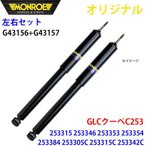 �y�ő�5000�~OFF��10/18�`|P10�{��10/14�`�zMONROE �������[ �V���b�N�A�u�\�[�o �t�����g ���E�Z�b�g GLC�N�[�y C253 253315 253346 253353 253354 253384 253305C 253315C 253342C �I���W�i�� G43156 G43157 �p�[�c�L���O A1