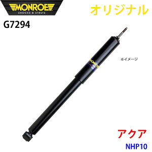 MONROE [ VbNAu\[o ANA NHP10 IWi G7294 tg E p[cLO A1A1