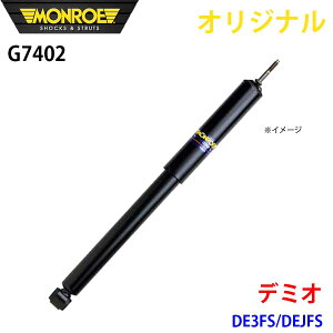 MONROE [ VbNAu\[o f~I DE3FS DEJFS IWi G7402 tg  p[cLO A1A1