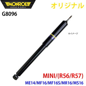 MONROE [ VbNAu\[o MINI (R56/R57) ME14 MF16 MF16S MR16 MS16 IWi G8096 tg  p[cLO A1A1