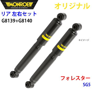 MONROE [ VbNAu\[o A EZbg G8139-G8140 tHX^[ SG5 IWi p[cLO A1A1