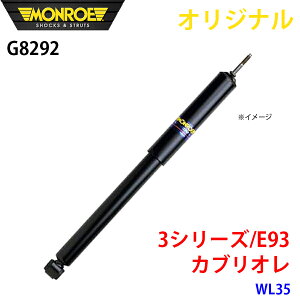 MONROE [ VbNAu\[o 3V[Y E93 JuI WL35 IWi G8292 tg E p[cLO A1A1