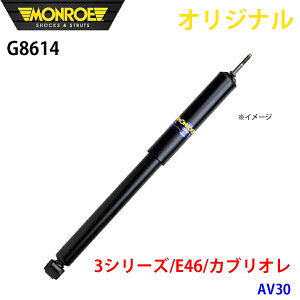 MONROE [ VbNAu\[o 3V[Y E46 JuI AV30 IWi G8614 tg  p[cLO A1A1