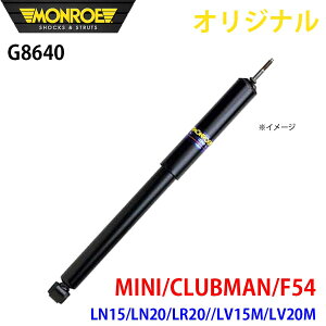 MONROE [ VbNAu\[o MINI CLUBMAN F54 LN15 LN20 LR20 LV15M LV20M IWi G8640 tg E p[cLO A1A1