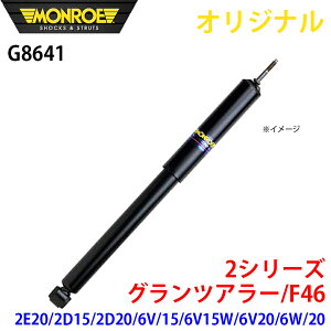 MONROE [ VbNAu\[o 2V[Y@ OcA[ F46 2E20 2D15 2D20 6V 15 6V15W 6V20 6W 20 IWi G8641 tg  p[cLO A1A1