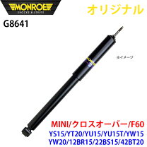 楽天市場】mini クロスオーバー f60（サスペンション｜パーツ）：車 