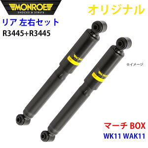 MONROE [ VbNAu\[o A EZbg R3445-R3445 }[` BOX WK11 WAK11 IWi p[cLO A1A1