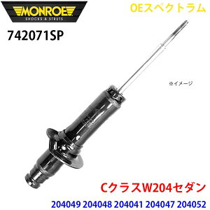 MONROE [ VbNAu\[o 742071SP OEXyNg CNXW204Z_ 204049 204048 204041 204047 204052 tg E 1{ p[cLO A1A1