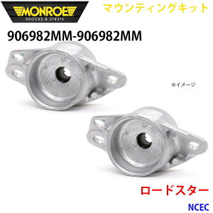 MONROE [ VbNAu\[o 906982MM 906982MM }EeBOLbg [hX^[ NCEC A EZbg p[cLO A1A1