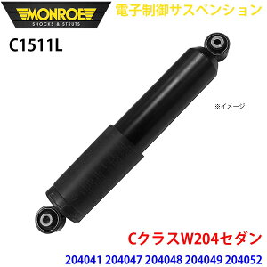 MONROE [ VbNAu\[o C1511L dqTXyV CNXW204Z_ 204041 204047 204048 204049 204052 204054 204057 A  1{ p[cLO A1A1