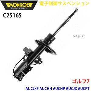 MONROE [ VbNAu\[o C2516S dqTXyV St7 AUCJXF AUCHH AUCHP AUCJX AUCPT AUDFG AUCJZ AUDJHF AUDLB AUDNU tg E 1{ p[cLO A1A1