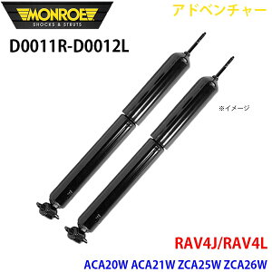 MONROE [ VbNAu\[o D0011R D0012L Ahx`[ RAV4J/RAV4L ACA20W ACA21W ZCA25W ZCA26W tg EZbg p[cLO A1A1