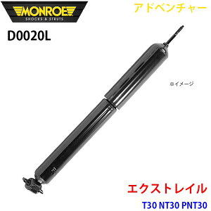MONROE [ VbNAu\[o D0020L Ahx`[ GNXgC T30 NT30 PNT30 tg  1{ p[cLO A1A1