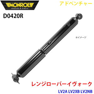 MONROE [ VbNAu\[o D0420R Ahx`[ W[o[CH[N LV2A LV2XB LV2NB A E 1{ p[cLO A1A1