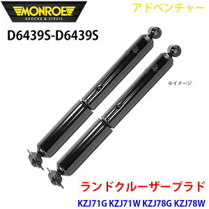 MONROE [ VbNAu\[o D6439S D6439S Ahx`[ hN[U[vh KZJ71G KZJ71W KZJ78G KZJ78W A EZbg p[cLO A1A1