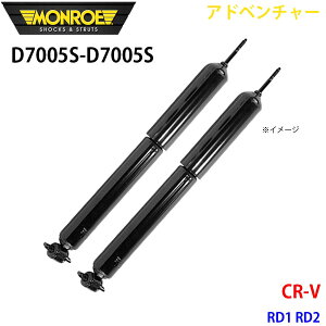 MONROE [ VbNAu\[o D7005S D7005S Ahx`[ CR V RD1 RD2 tg EZbg p[cLO A1A1