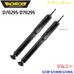 MONROE [ VbNAu\[o D7029S D7029S Ahx`[ Wj[ SJ10F SJ10VM SJ10VA tg EZbg p[cLO A1A1