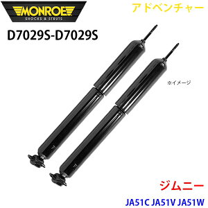 MONROE [ VbNAu\[o D7029S D7029S Ahx`[ Wj[ JA51C JA51V JA51W tg EZbg p[cLO A1A1