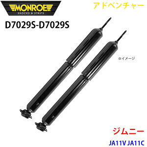 MONROE [ VbNAu\[o D7029S D7029S Ahx`[ Wj[ JA11V JA11C tg EZbg p[cLO A1A1