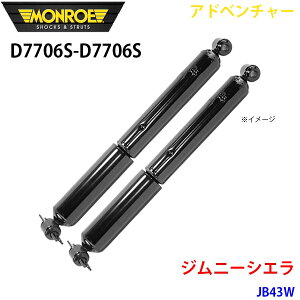 MONROE [ VbNAu\[o D7706S D7706S Ahx`[ Wj[VG JB43W A EZbg p[cLO A1A1