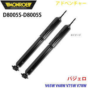 MONROE [ VbNAu\[o D8005S D8005S Ahx`[ pWF V65W V68W V75W V78W tg EZbg p[cLO A1A1