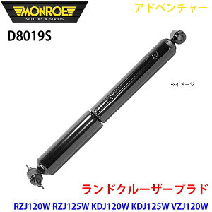 MONROE [ VbNAu\[o D8019S Ahx`[ hN[U[vh RZJ120W RZJ125W KDJ120W KDJ125W VZJ120W VZJ125W TRJ120W TRJ125W GRJ120W A E 1{ p[cLO A1A1