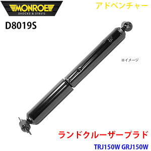 MONROE [ VbNAu\[o D8019S Ahx`[ hN[U[vh TRJ150W GRJ150W A E 1{ p[cLO A1A1