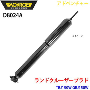 MONROE [ VbNAu\[o D8024A Ahx`[ hN[U[vh TRJ150W GRJ150W tg E 1{ p[cLO A1A1