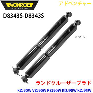 MONROE [ VbNAu\[o D8343S D8343S Ahx`[ hN[U[vh KZJ90W VZJ90W RZJ90W KDJ90W KZJ95W VZJ95W RZJ95W KDJ95W A EZbg p[cLO A1A1