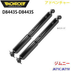 MONROE [ VbNAu\[o D8443S D8443S Ahx`[ Wj[ JA71C JA71V A EZbg p[cLO A1A1