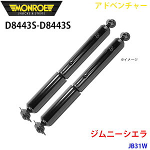 MONROE [ VbNAu\[o D8443S D8443S Ahx`[ Wj[VG JB31W A EZbg p[cLO A1A1