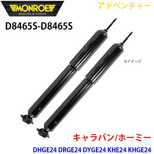 MONROE [ VbNAu\[o D8465S D8465S Ahx`[ Lo/z[~[ DHGE24 DRGE24 DYGE24 KHE24 VYE24 VYGE24 tg EZbg p[cLO A1A1