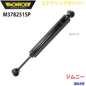 MONROE [ VbNAu\[o M378251SP XeAO_p[ Wj[ JB64W tg 1{ p[cLO A1A1