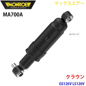 MONROE [ VbNAu\[o MA700A }bNXGA[ NE GS126V LS126V A E 1{ p[cLO A1A1